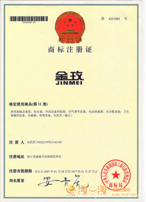 冬日暖陽 揭秘金玫小太陽取暖器的溫暖魔法